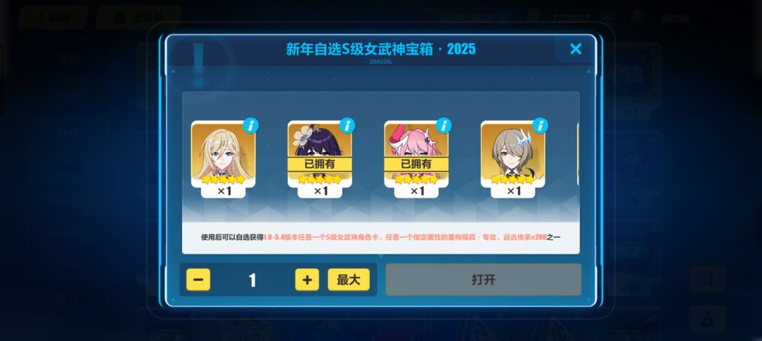 这几个角色选哪个,xp的话 1