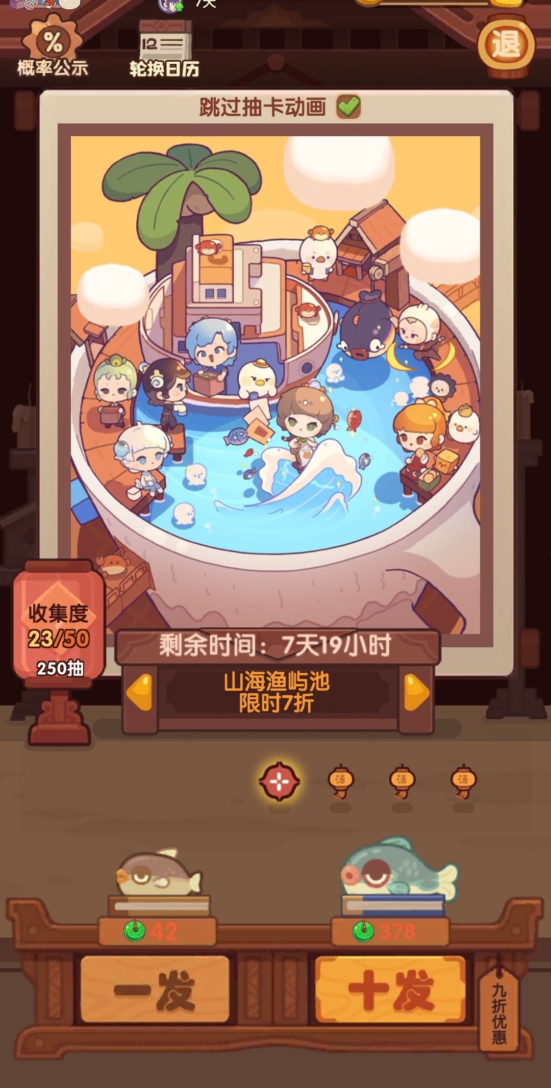 记录一下九天萌新的第一个新池 1