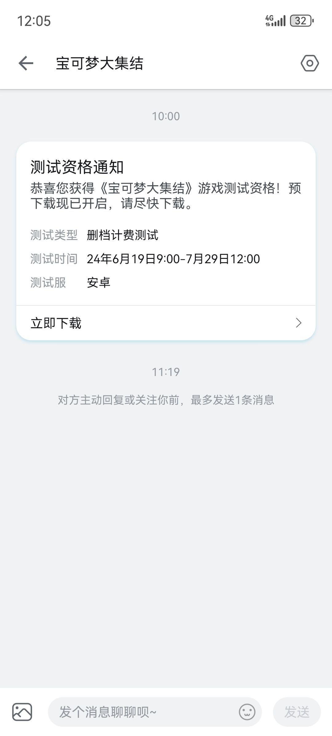 测试 3