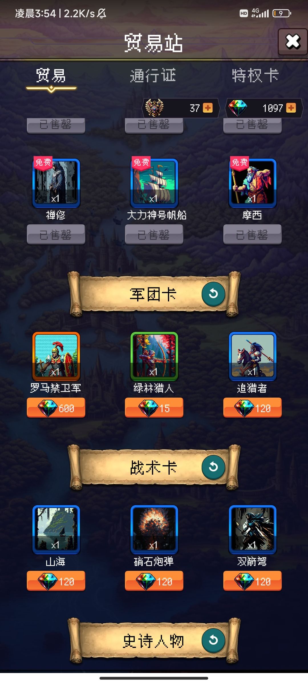 论坛打卡第六天~ 1