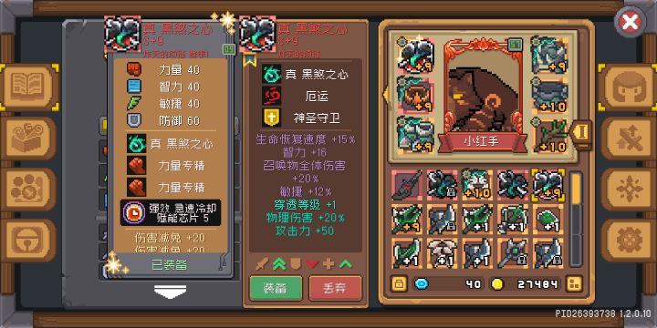 新赛季厄运真心是真难刷😂截图