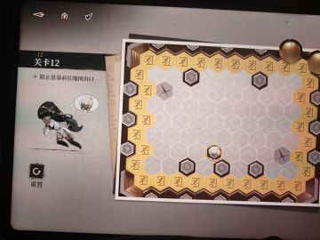 恩基逃亡12关答案。