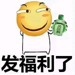 没啥意义截图