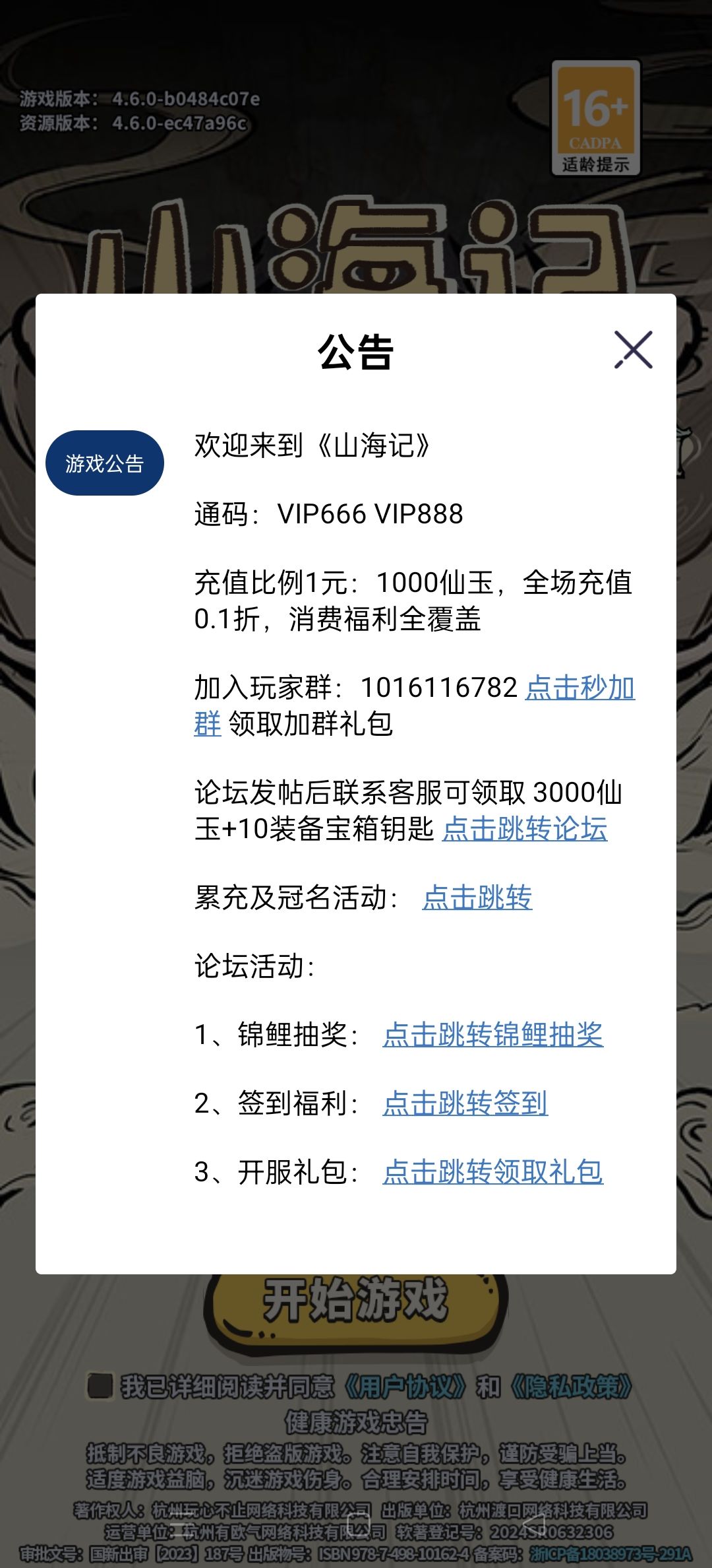 水 1
