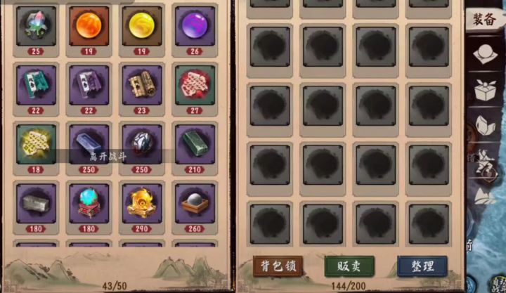 垃圾游戏,冲了几千搞根骨 没人家挂机的牛截图