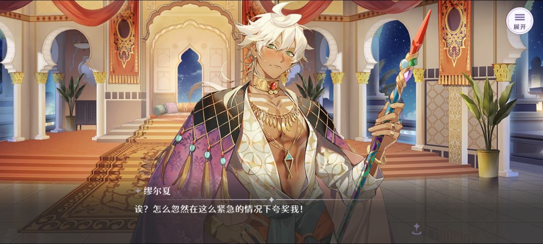 赛莉卡Pro max 古典黑(无恶意) 2