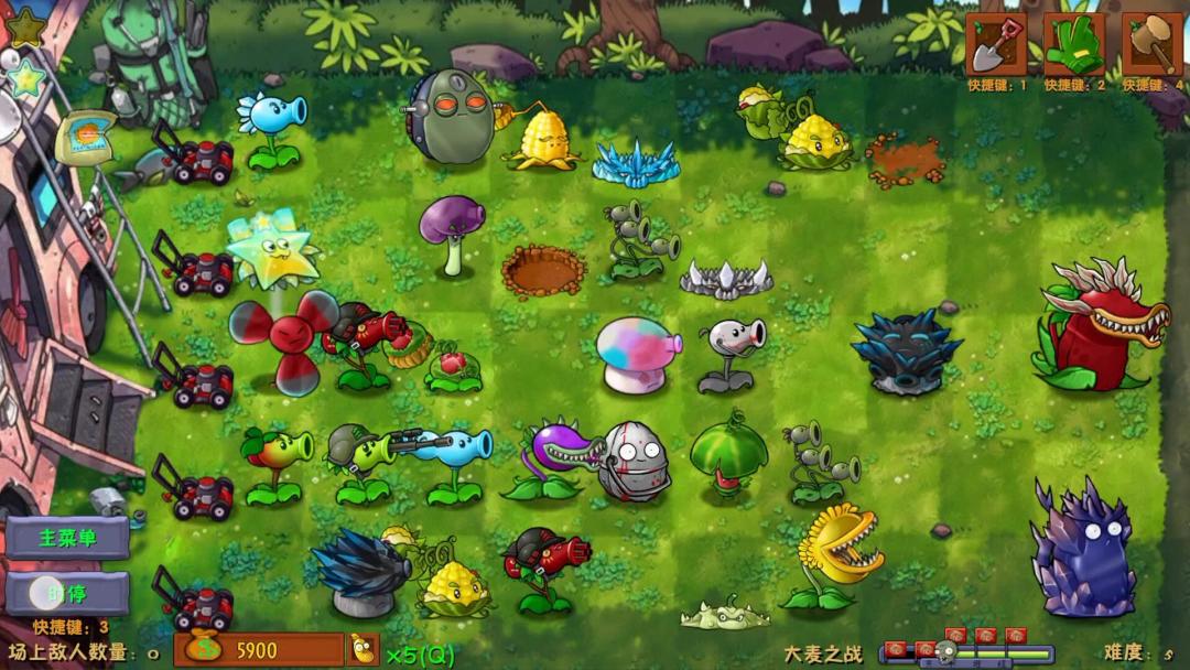 《植物大战僵尸融合版2.3.1》手机版 3