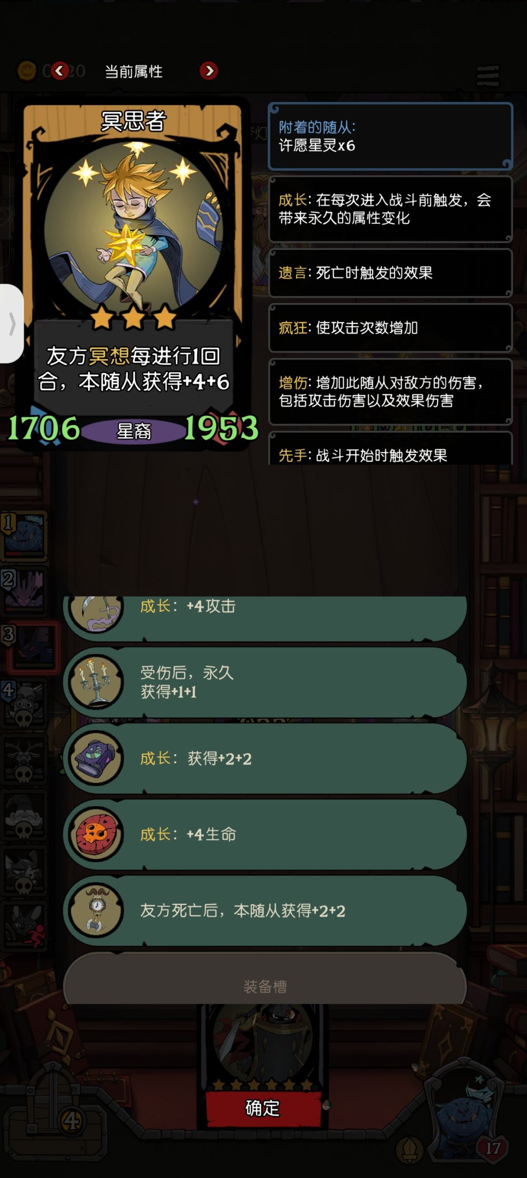 这什么玩意儿啊这 3