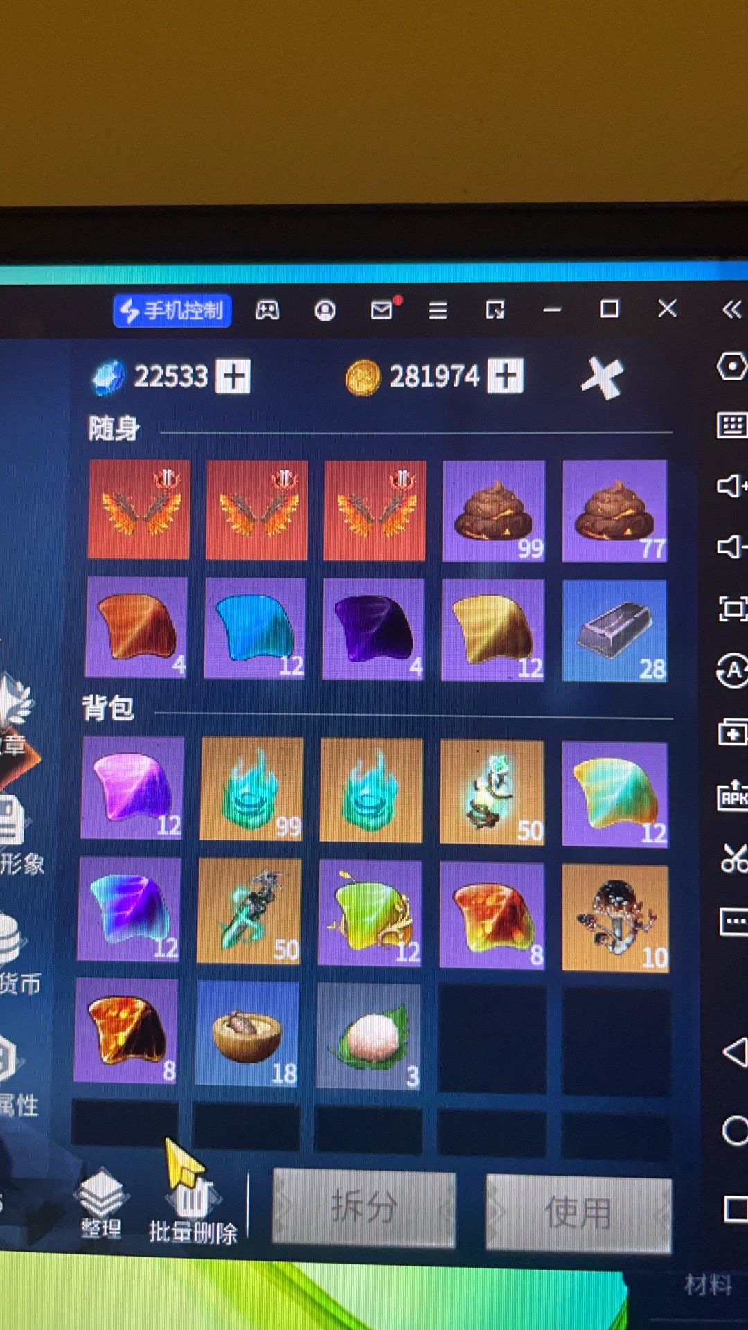动态图片 3