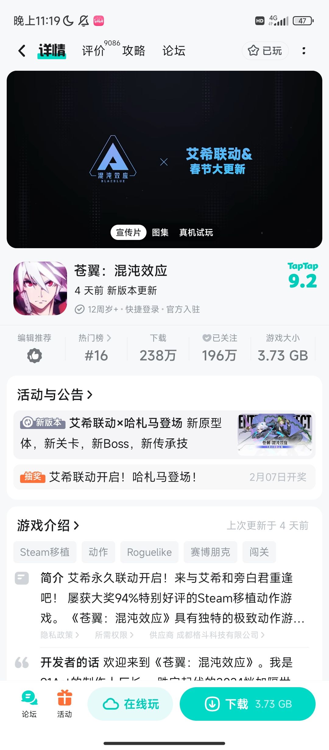 讨论一下 2