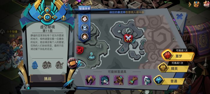这对吗?截图