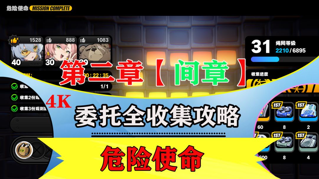 video-4240100