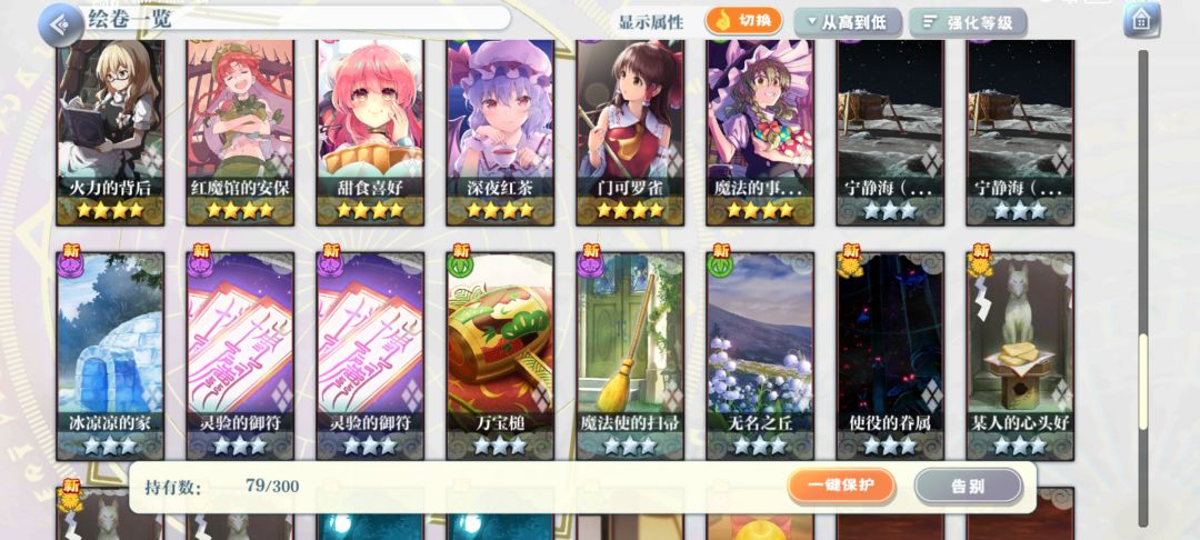 动态图片 5