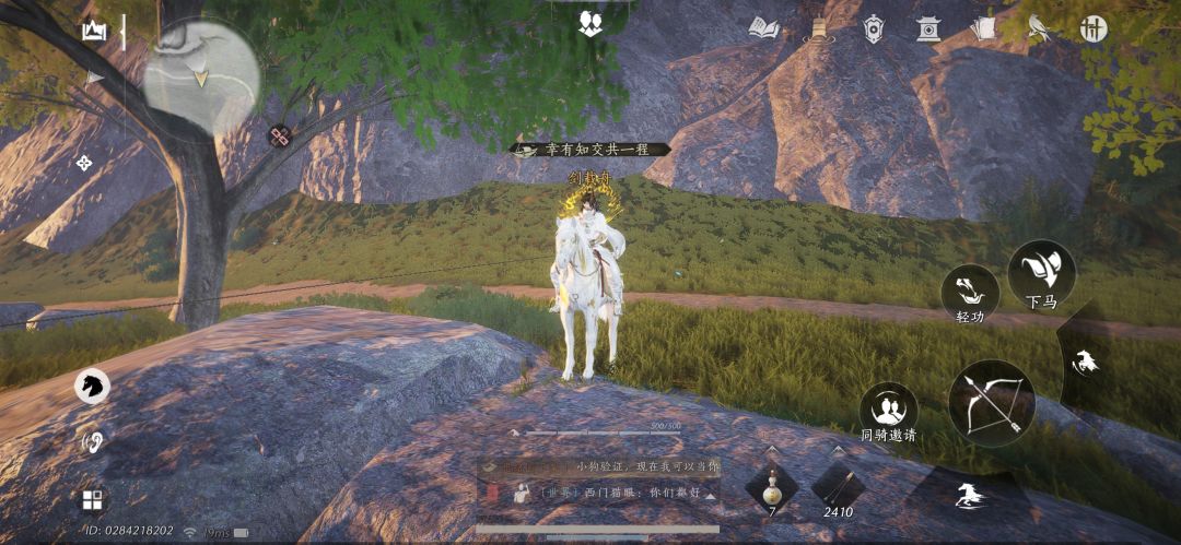 左边画面怎么有根线 放风筝呢 1