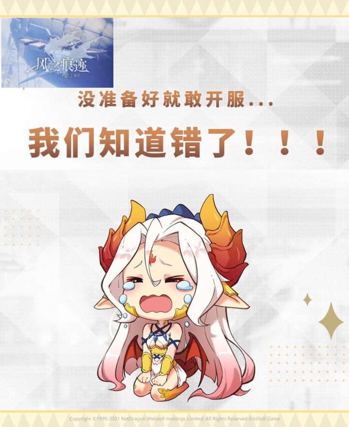 根本进不去截图