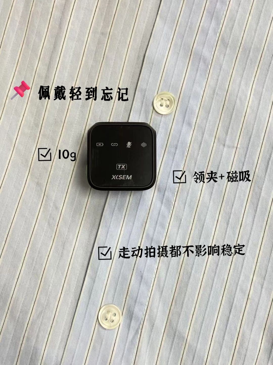 无线领夹麦真心建议不用买贵🥺!! 4