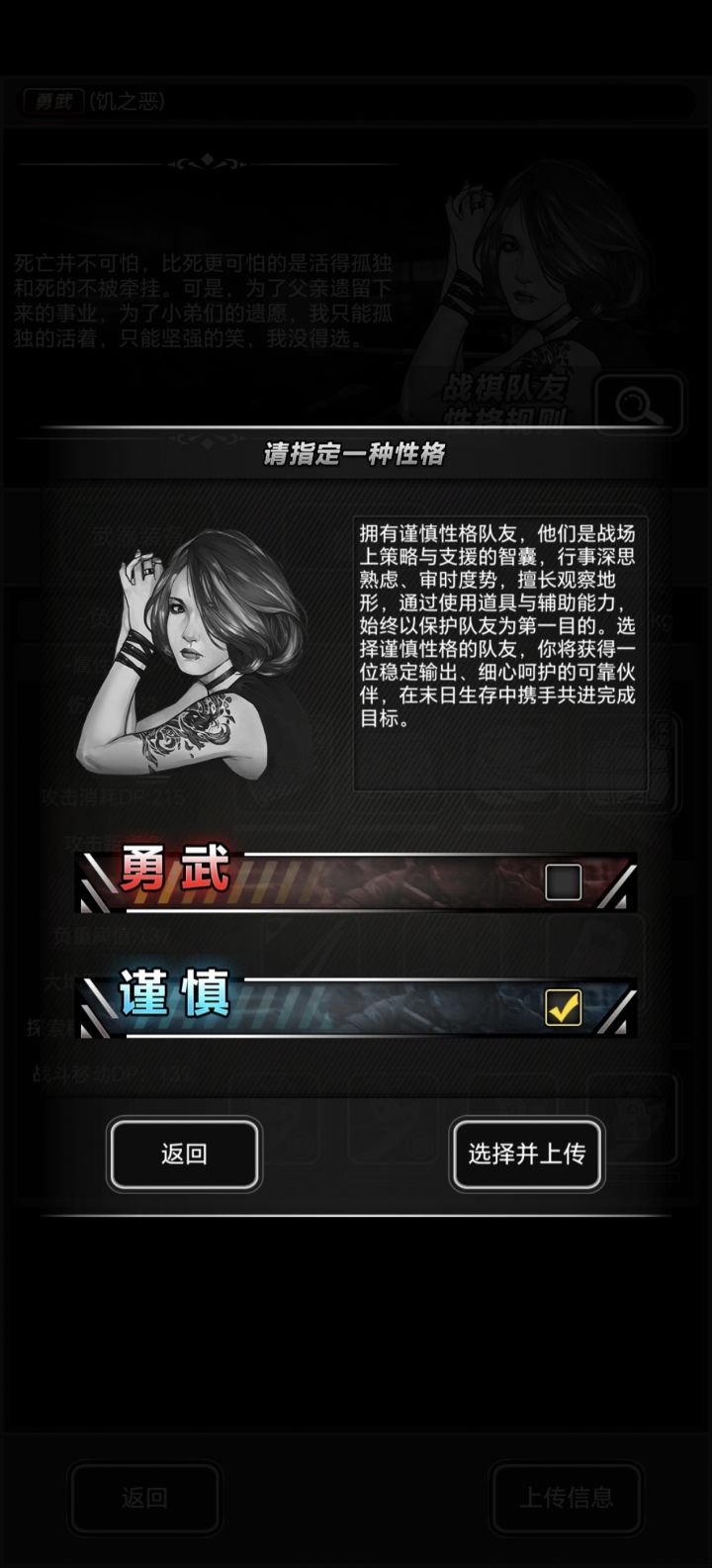 求助,大佬们,选哪一个啊截图
