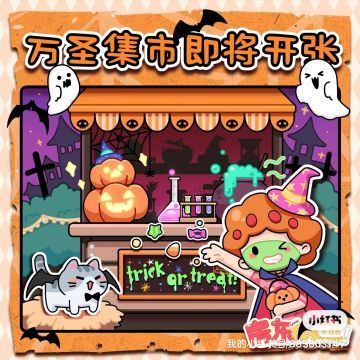 房东模拟器兑换码