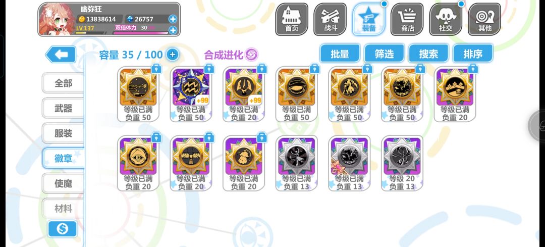 这是不是就算是能玩了 1