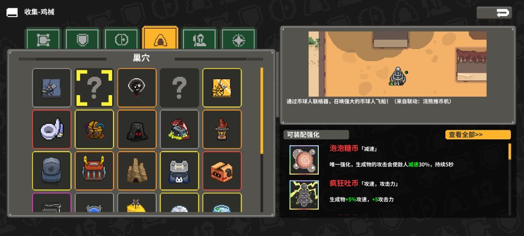有没有大佬帮我看看这两个是什么 1