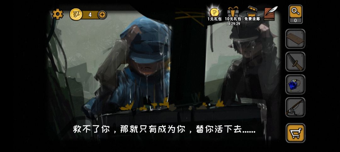 动态图片 3