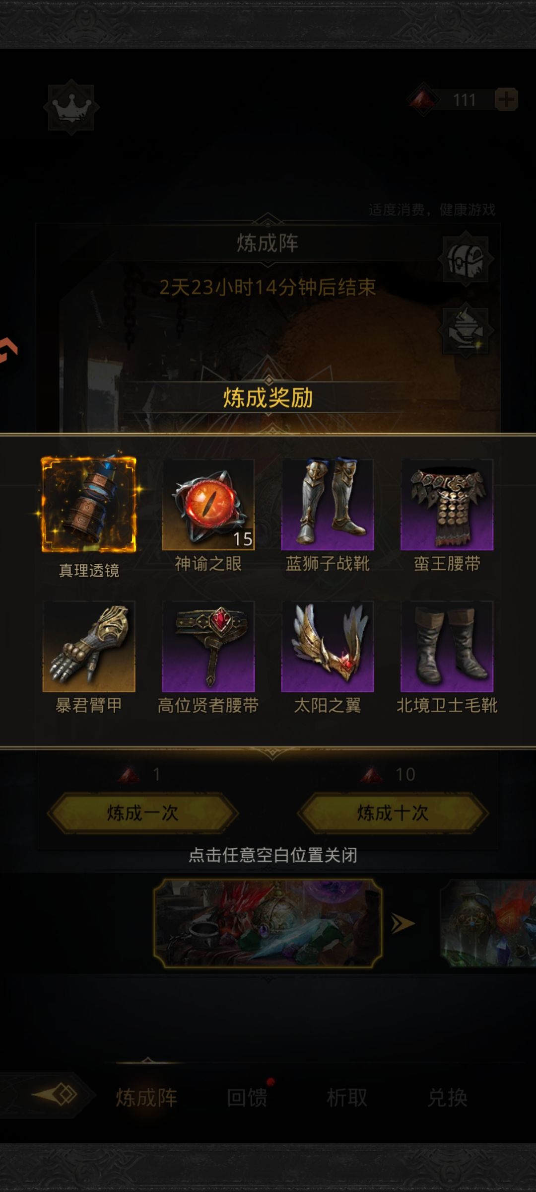这波赚到了😀 1