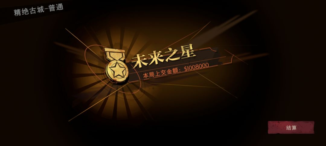 普通竟然能爆天下第一剑 1