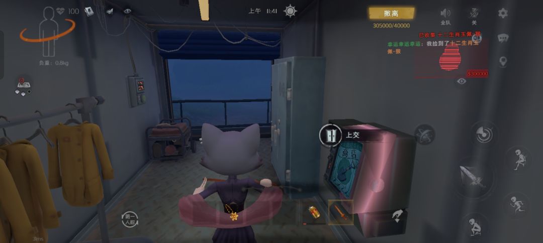 生肖狼 1