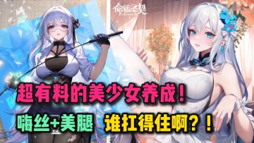 狂喜🔥老婆们带着嫁妆走来了❗这下彻底心动了😍送648皮肤+270抽❗