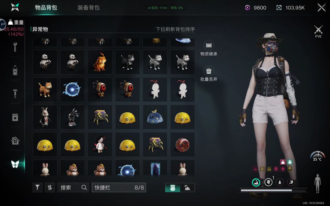 怪谈游戏就应该收集收容异常 2