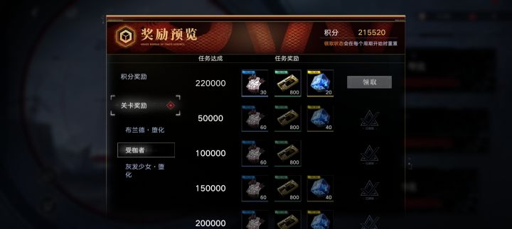 这很难绷……截图