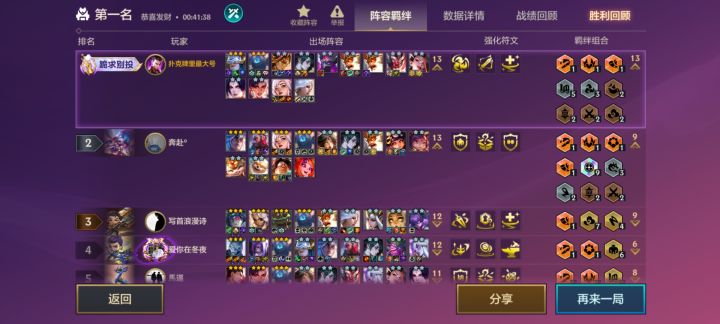 给你9吉你不中用啊截图