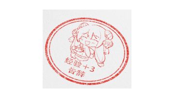 夜雀妖狸3t(王宫遗言)