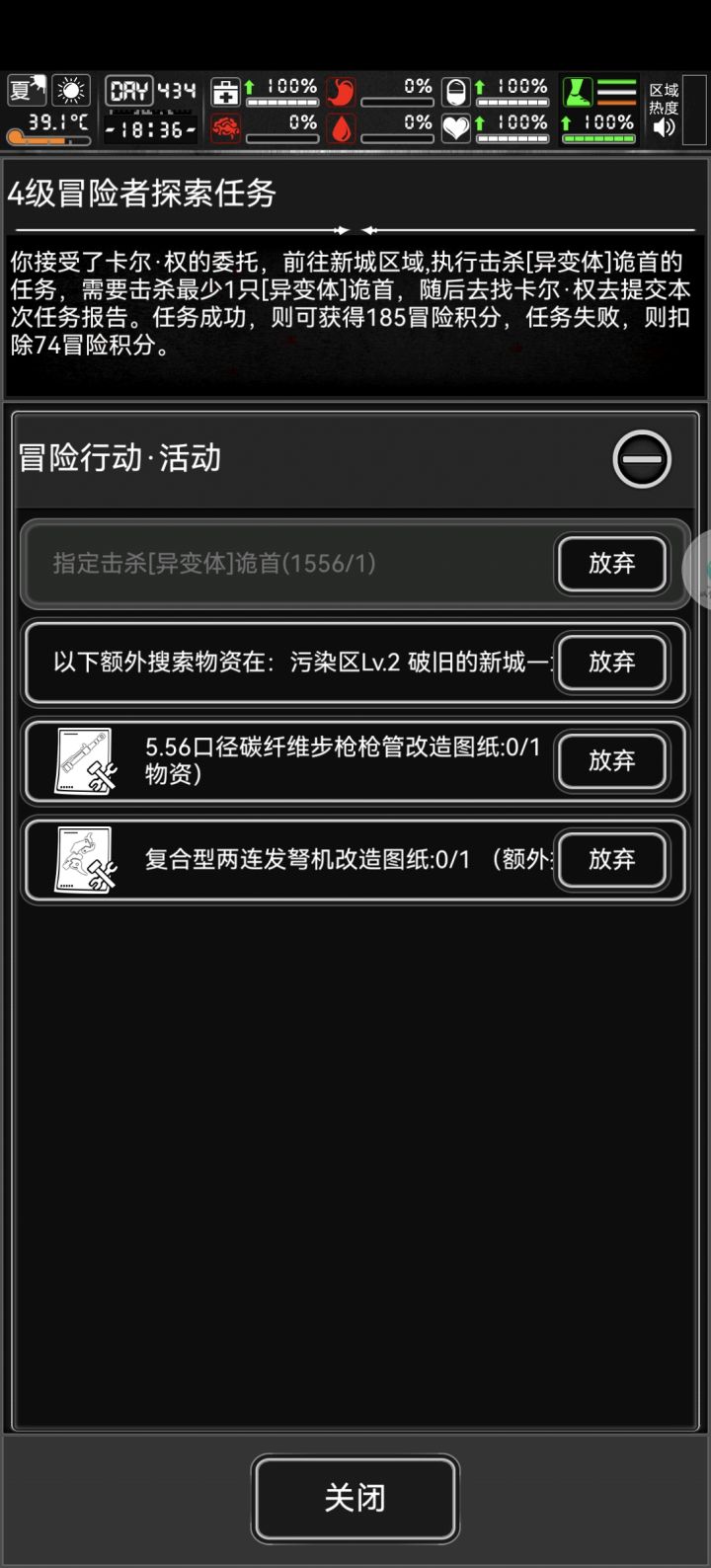 诡首这孩子有点贫血啊[表情_嫌弃]截图