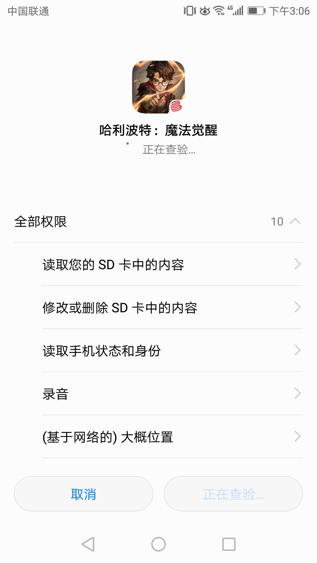 卡这里不动了 2