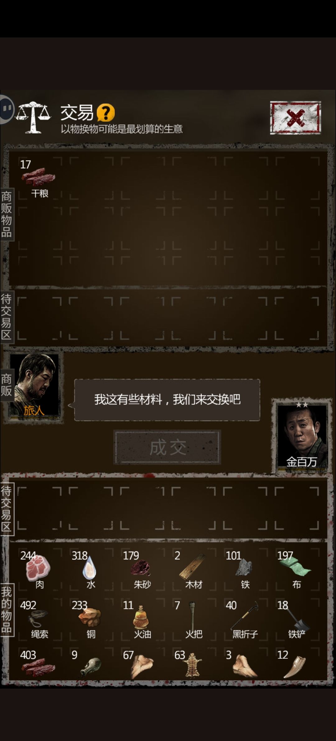 开支节流嘛 1
