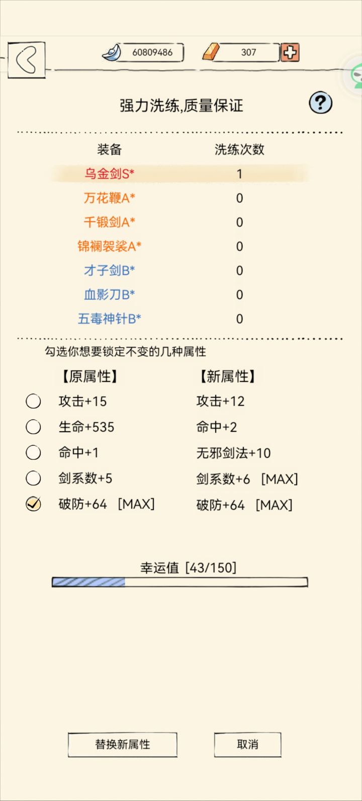 终于洗好了截图