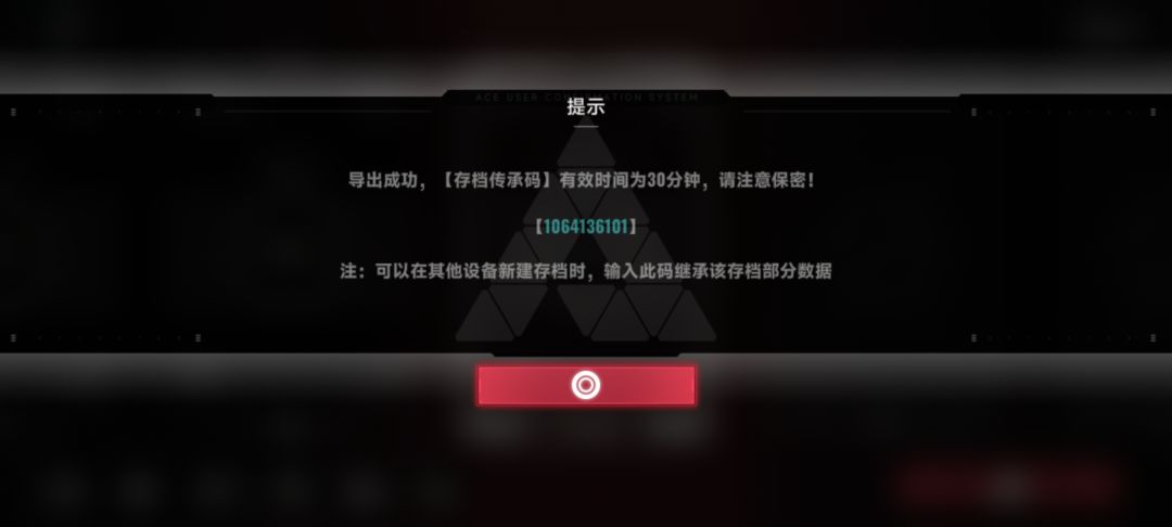 来了来了 1