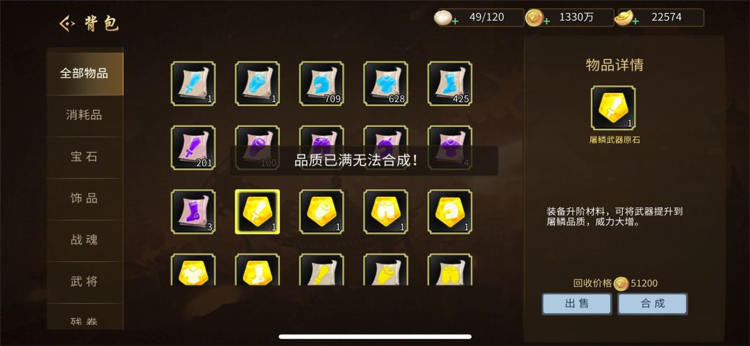你们升级了吗 1