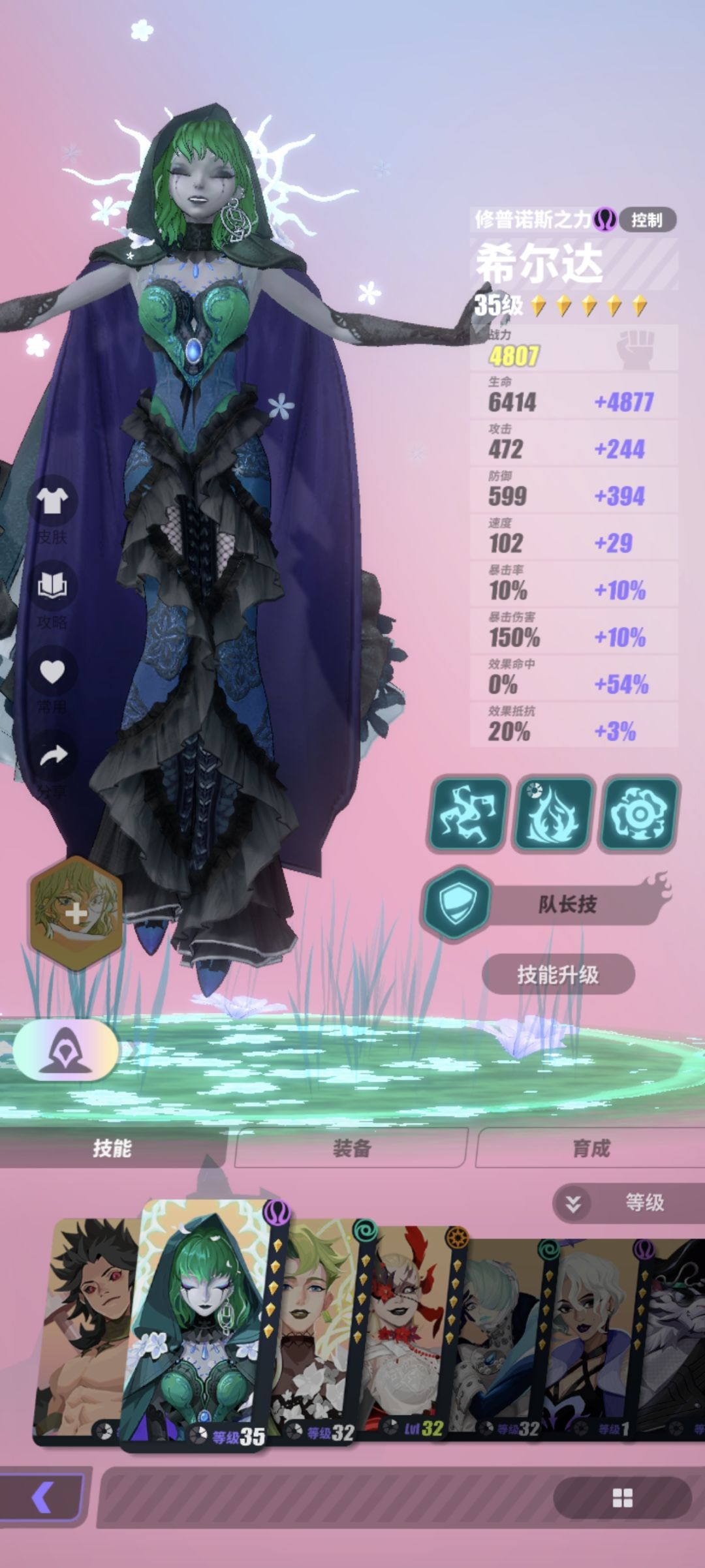心愿该选啥 1