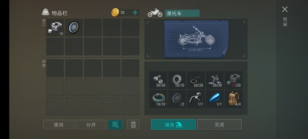 A堡2层 5