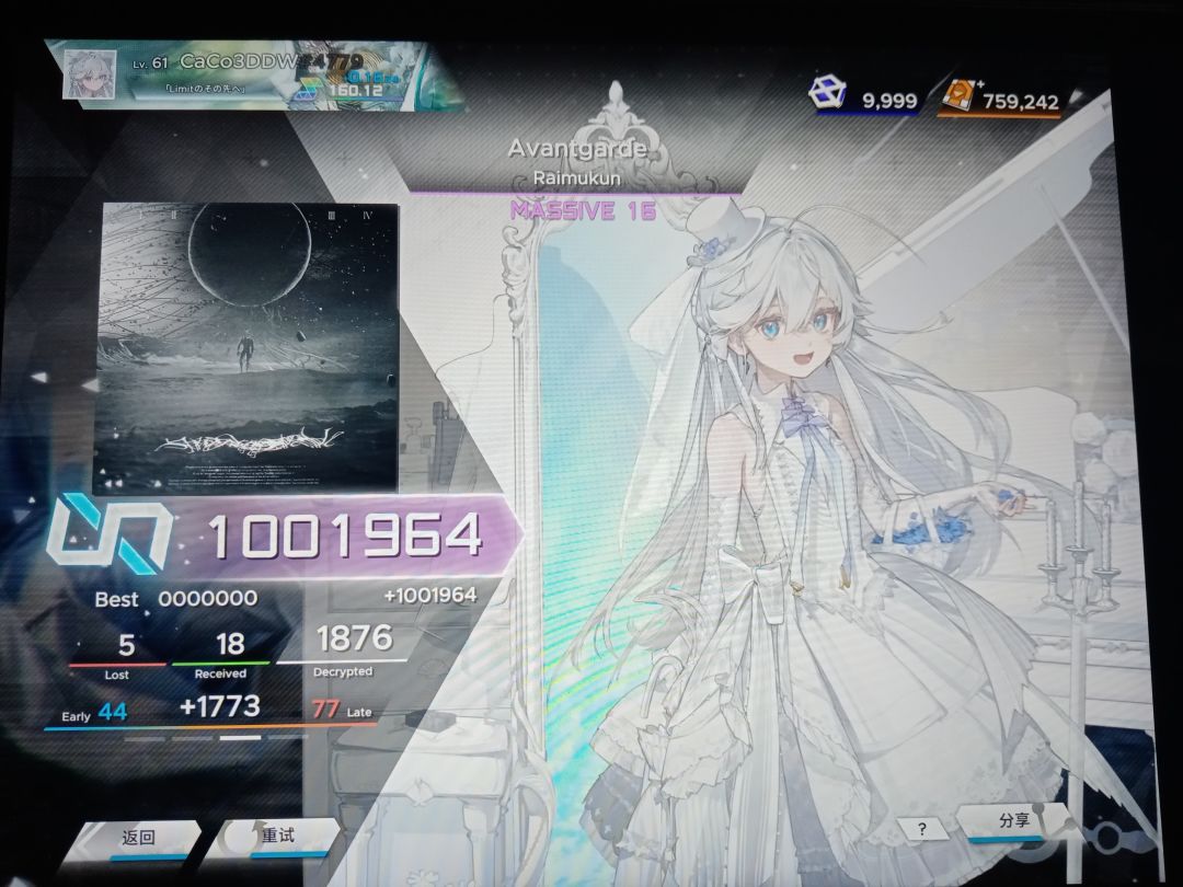 Rating160达成!(。ò ∀ ó。) 1
