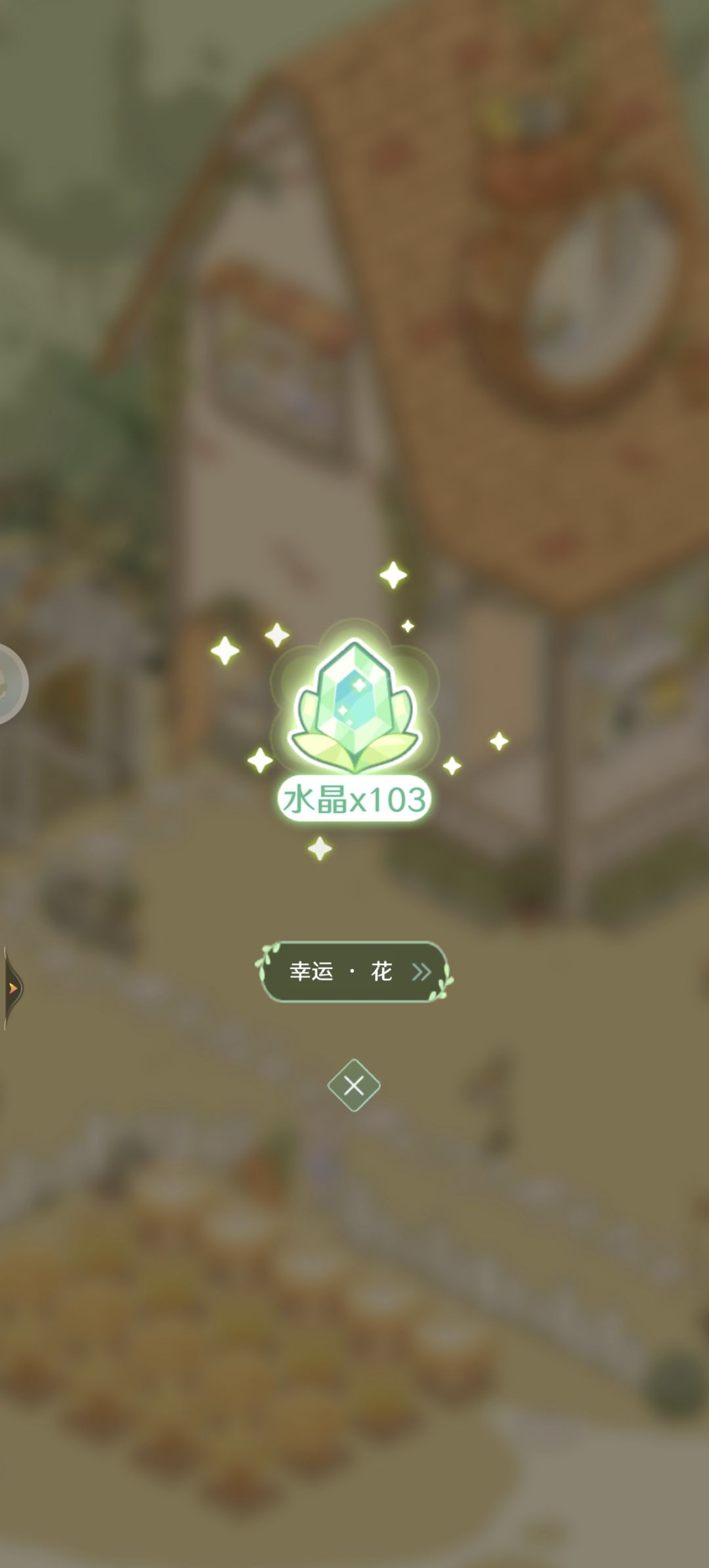 心累,非得次次保底是吧 1