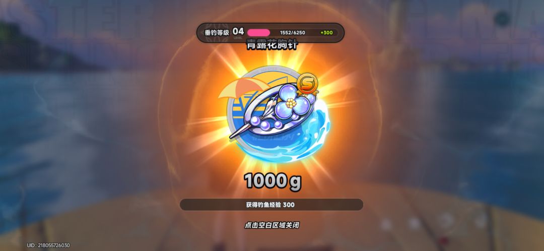 钓个鱼心态都快崩了 1