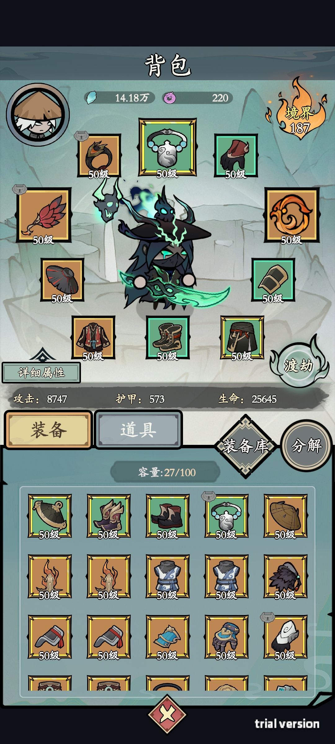 不删档第一天新手速通攻略 2