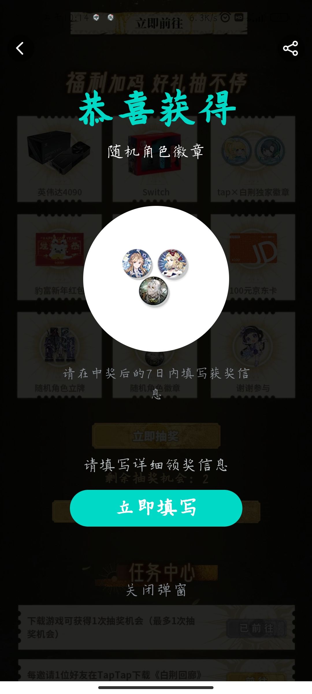 享啊,很享啊,今天运气真不错啊 1