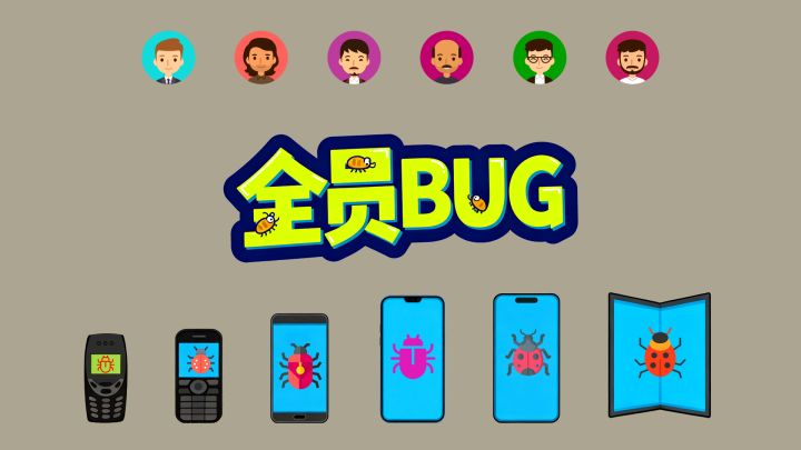 满屏飘BUG的游戏,这你敢信吗!截图