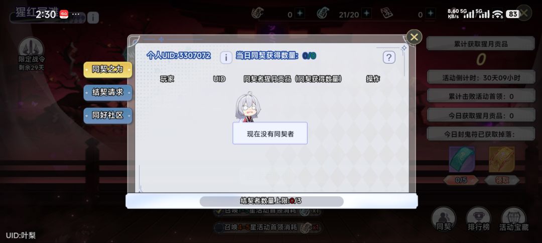 每天打就行 1