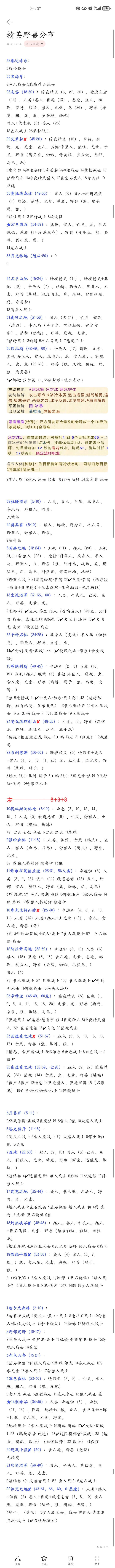 如图截图