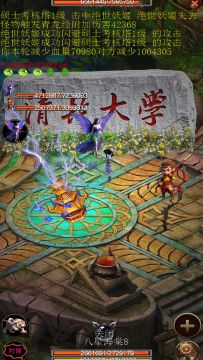 《御兽之王二》第四届极品宠兽大赛获奖名单